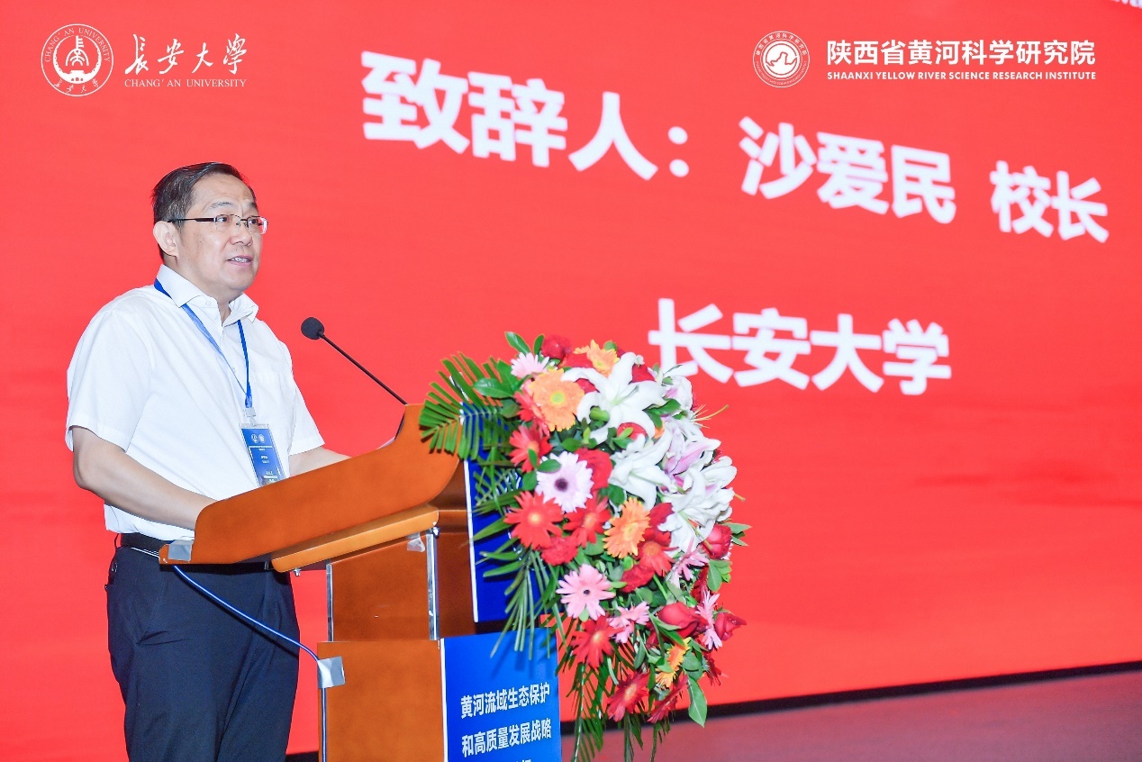 17直播
校长沙爱民致辞